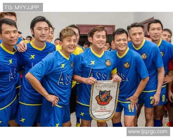 香港足球明星队莅临贵州展开友谊赛助力地方足球发展与文化交流 香港足球明星队莅临贵州展开友谊赛助力地方足球发展与文化交流