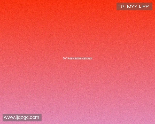 2019年全球足球赛事时间安排与精彩回顾分析